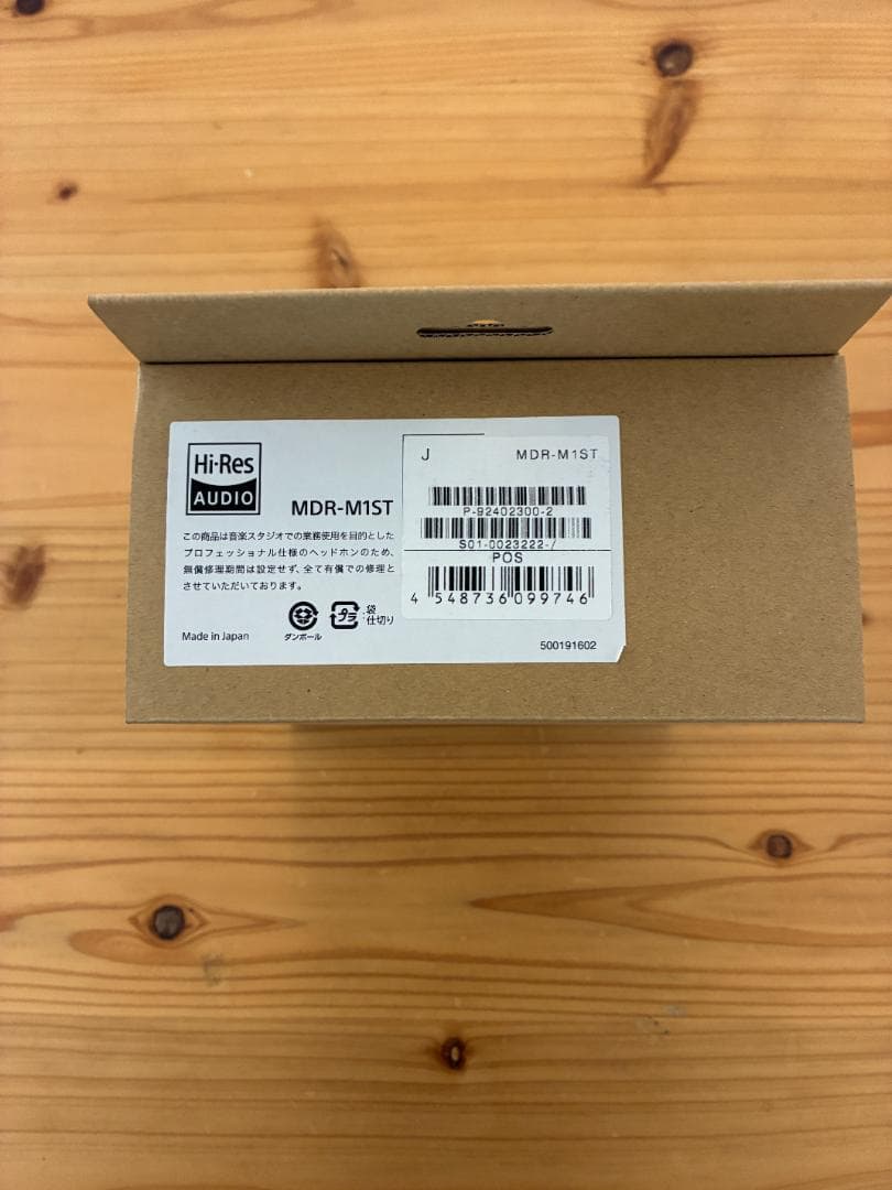 ヘッドホン mdr-m1st