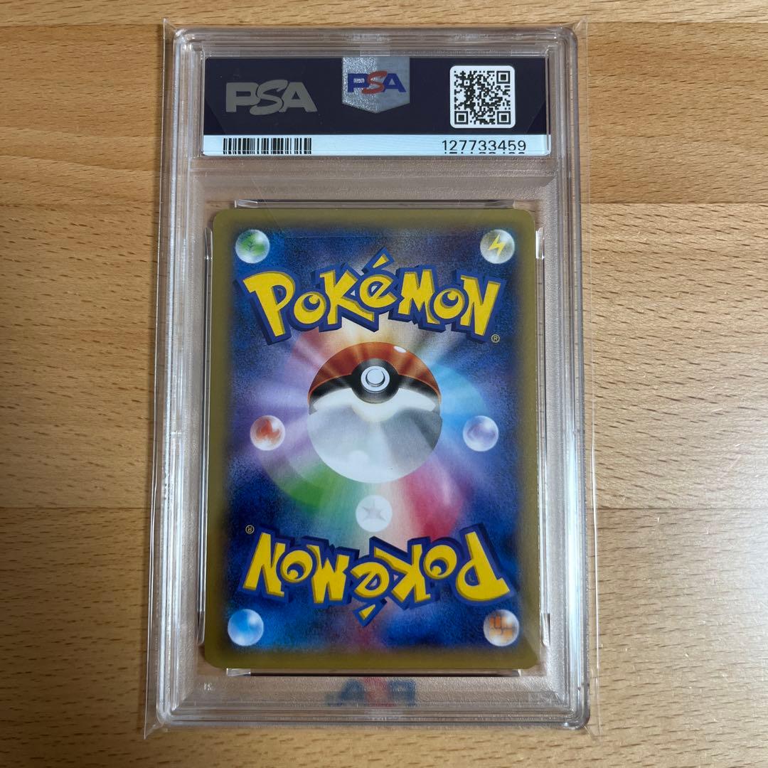 【PSA 連番】ラティアス、ラティオス　伝説キラコレクション