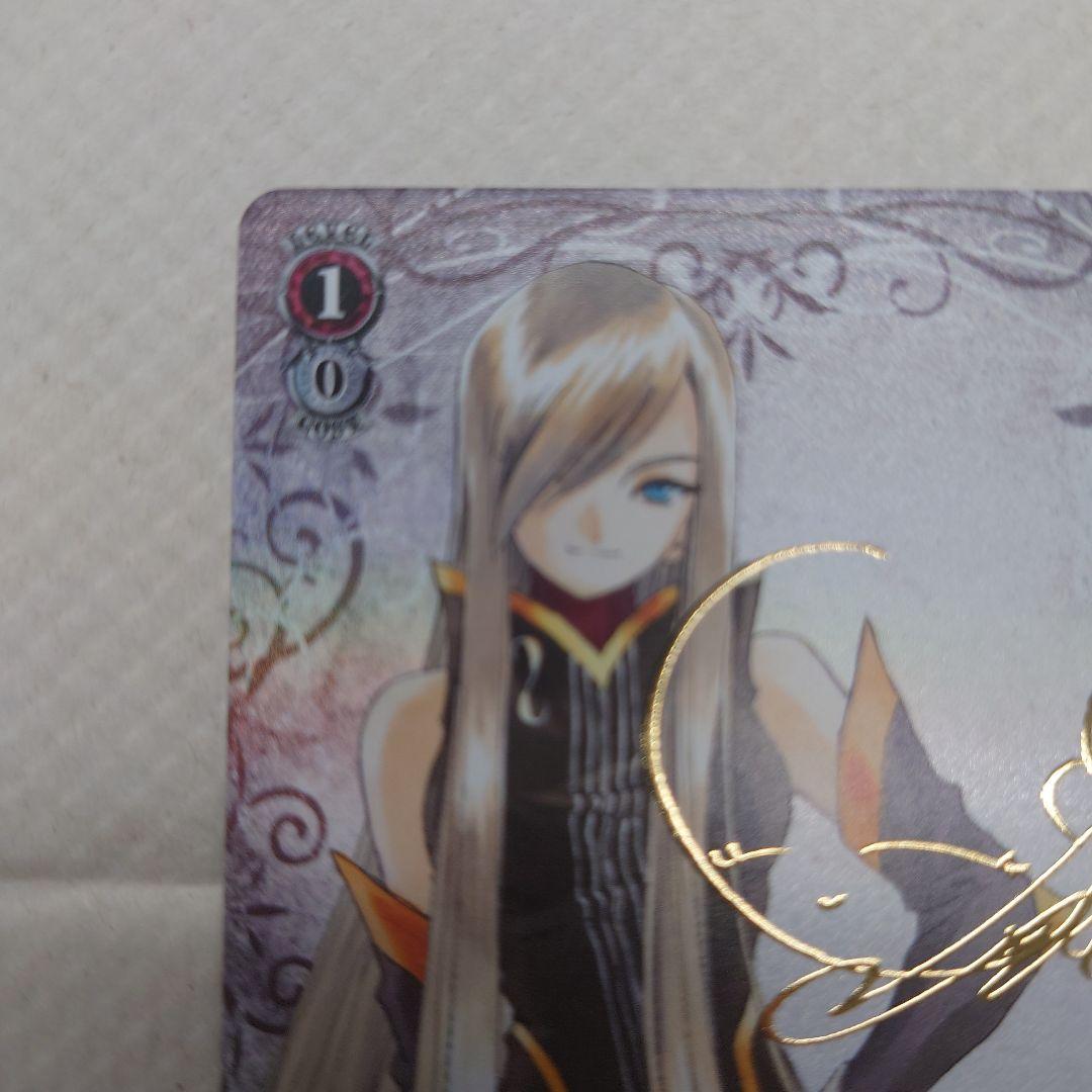 譜歌の理解者 ティア・グランツ SPサイン入り ヴァイスシュヴァルツ