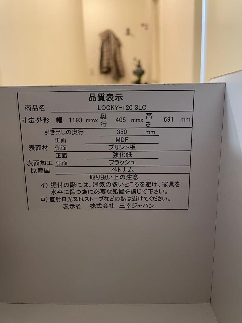 月見もち　ダークブラウン木製チェスト 3段引き出し6