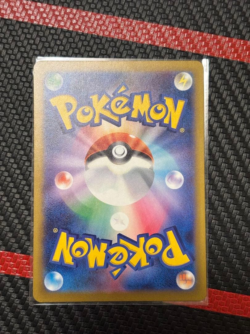 ロケット団のミュウツーex SAR ポケモンカード　237/193