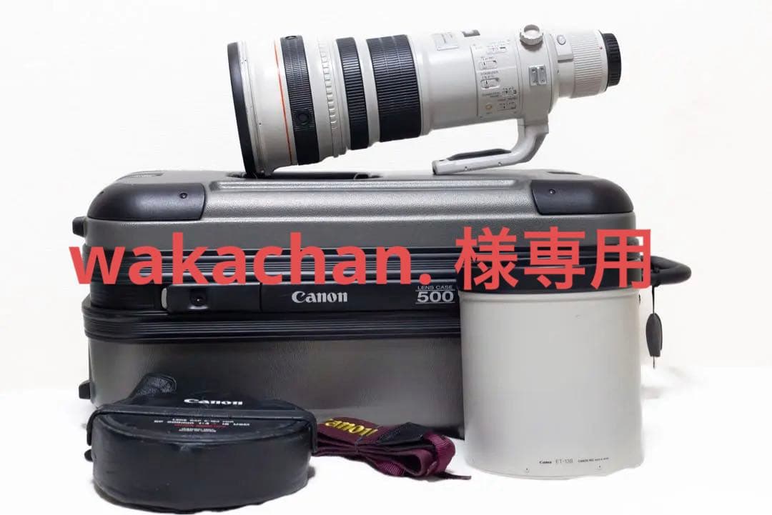 レンズ(単焦点) wakachan.  Canon EF500 F4L IS USM