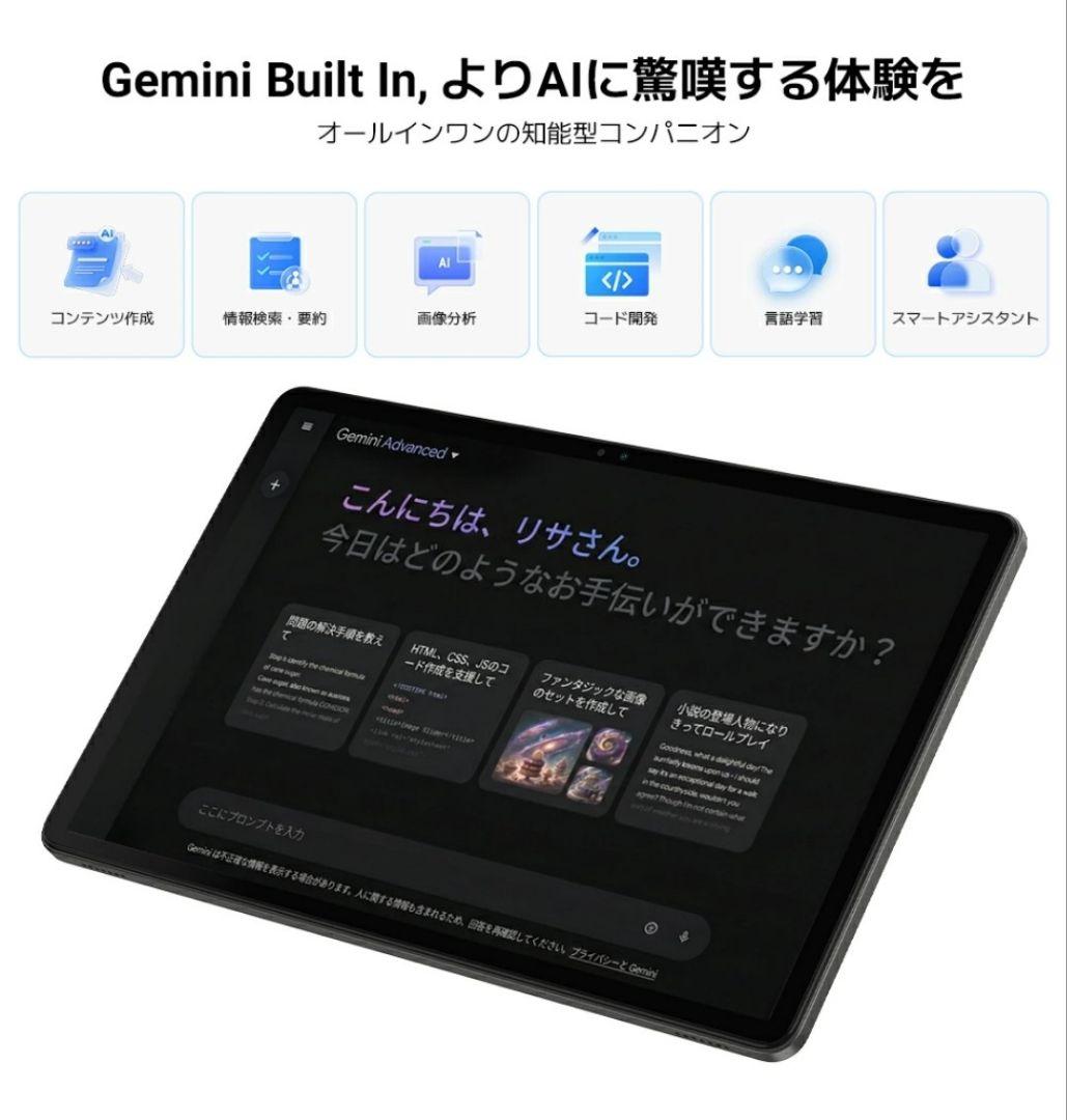Tabwee T50 11インチ Android16 タブレット 128GB
