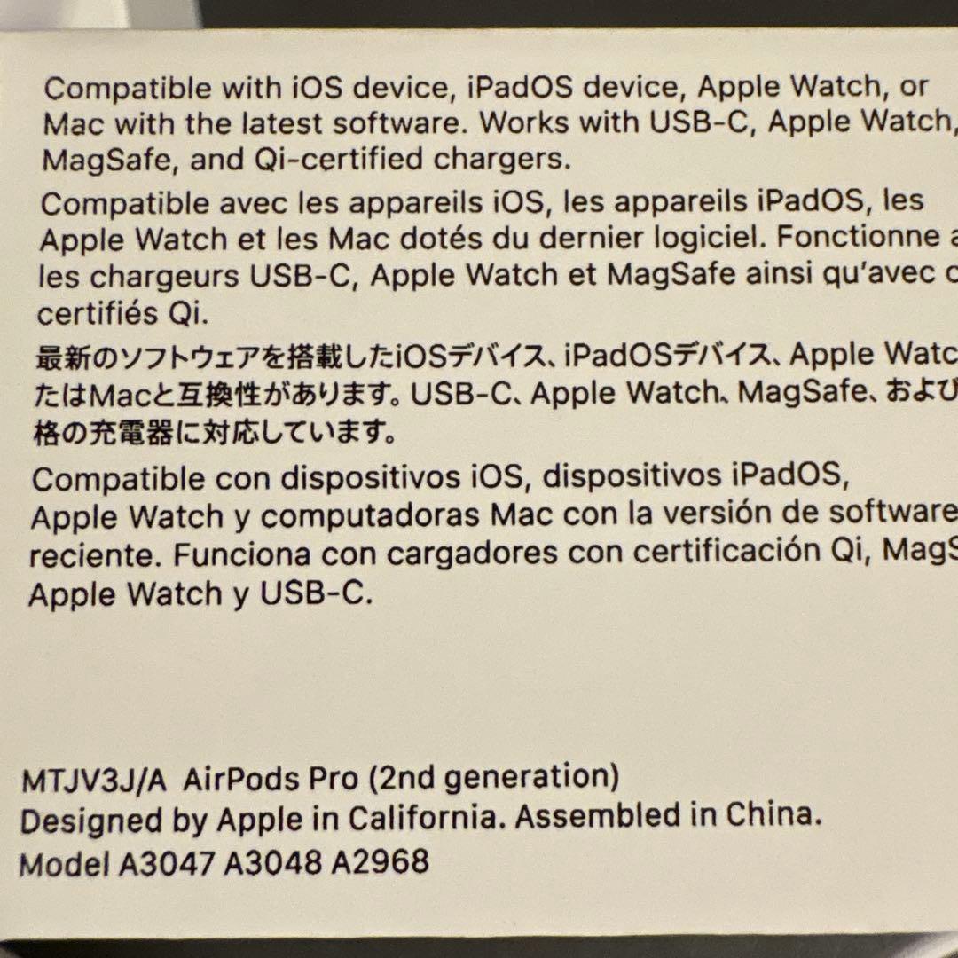 AirPods Pro2本体（USB-C）ケース箱有り/ケーブル付【美品】