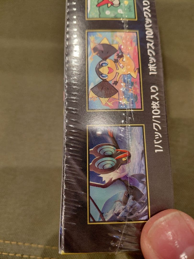 ポケモンカードMEGAドリームex未開封シュリンク付きボックス