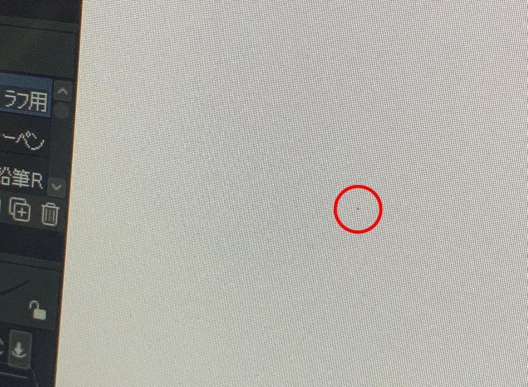 【液タブ】Wacom Cintiq 22 FHD DTK2260K1D