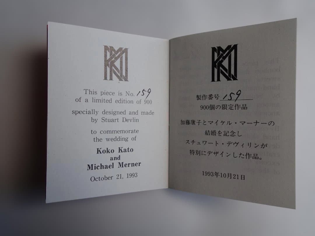 スチュワート・デヴィリン製作　銀のボンボン・ディッシュ