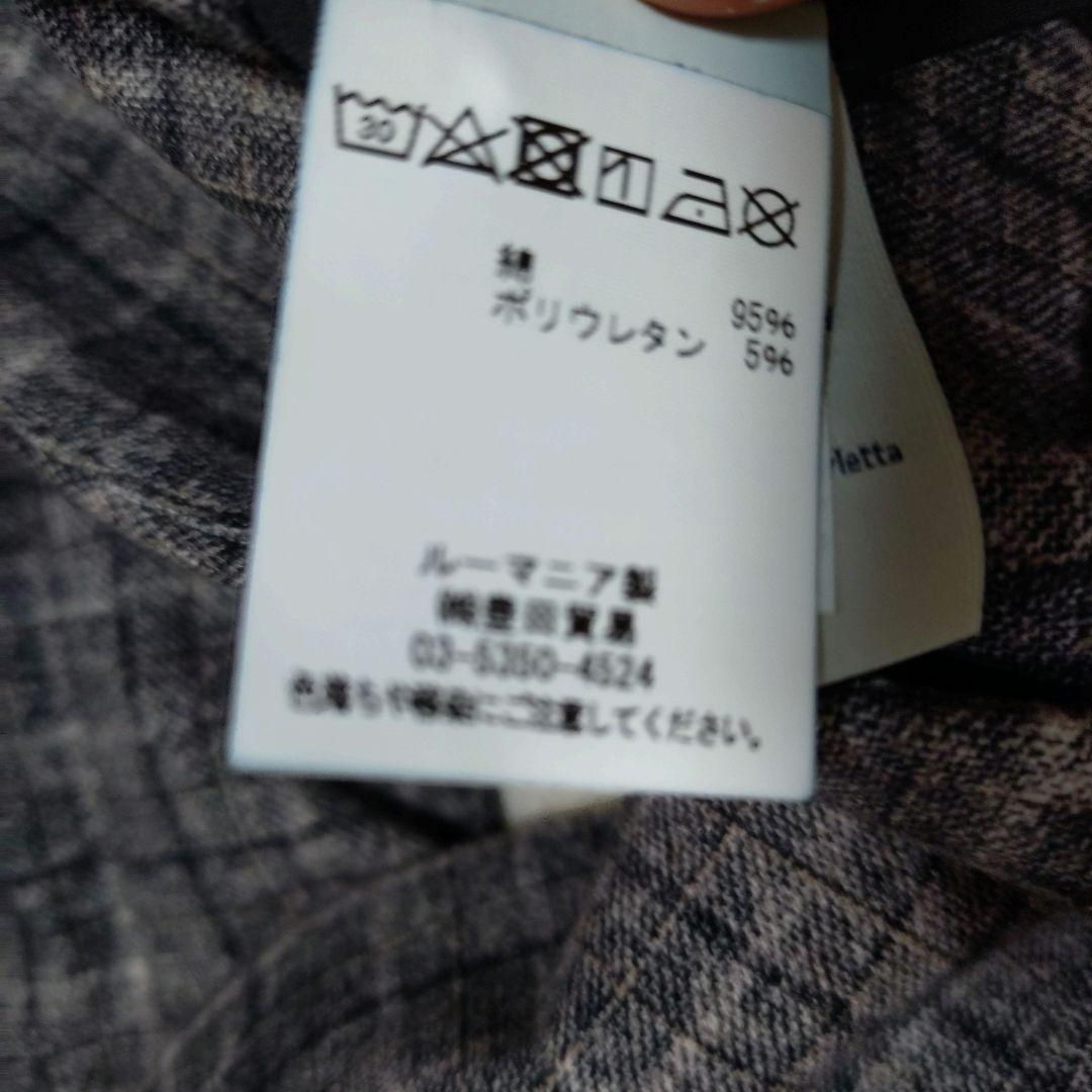 美品 CIRCOLO 1901 ジャージーテーラードジャケット チェック 42