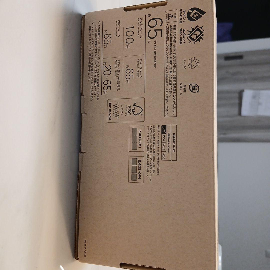 arrows We2 シルバー IP65防水・防塵対応