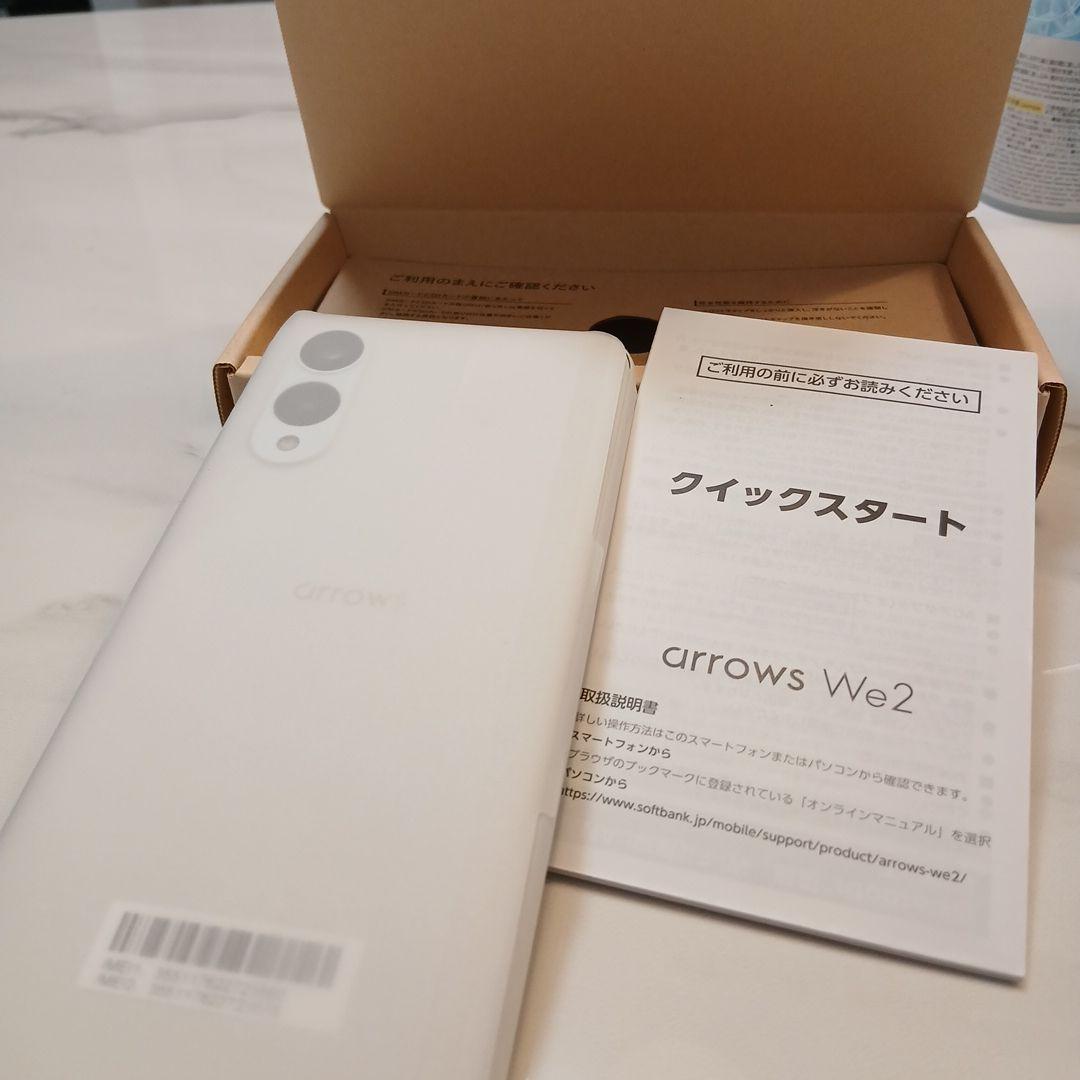 arrows We2 シルバー IP65防水・防塵対応