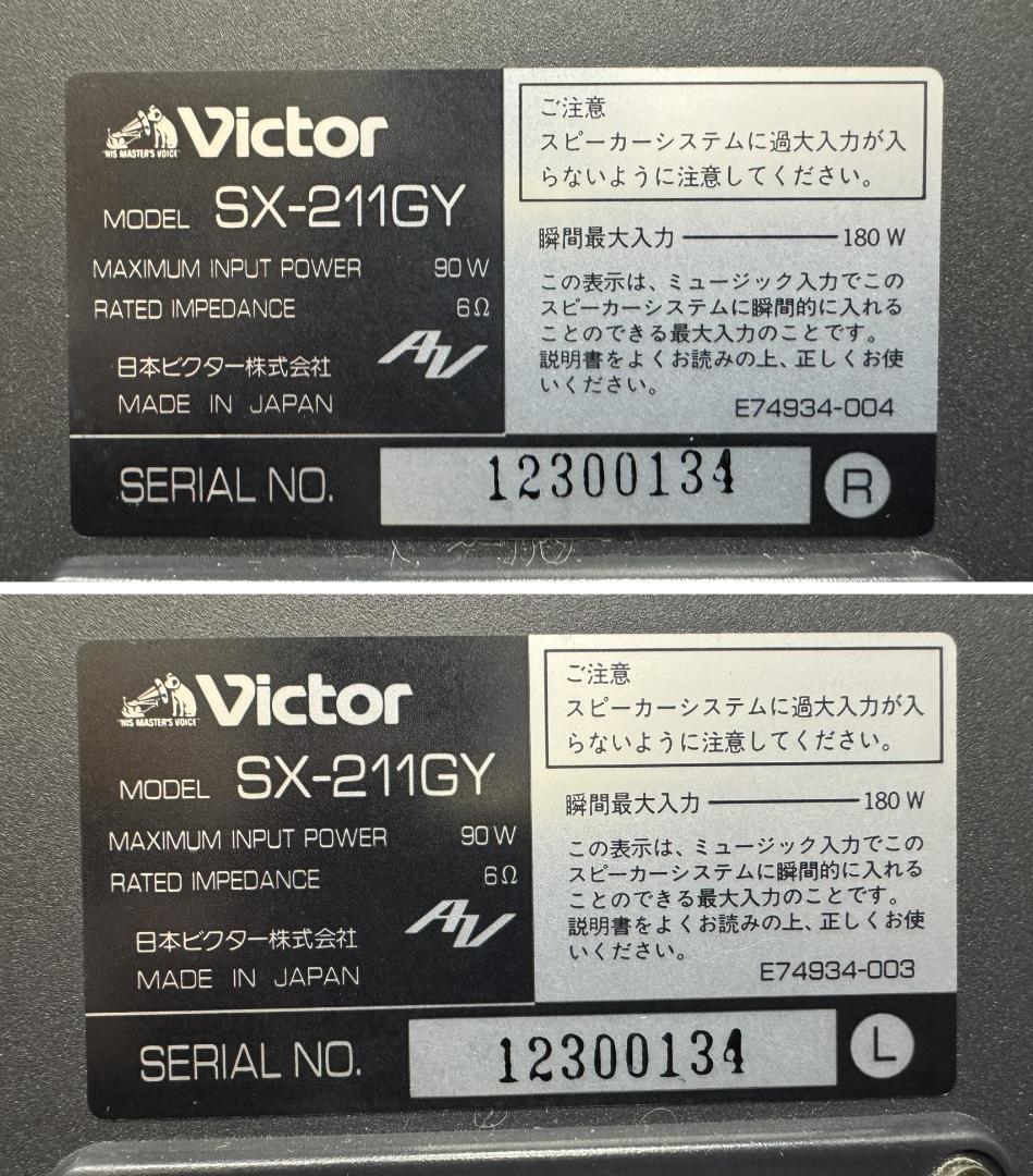☆ビクター　小型2ウェイスピーカーシステム　SX-211GY　ペア　VICTOR