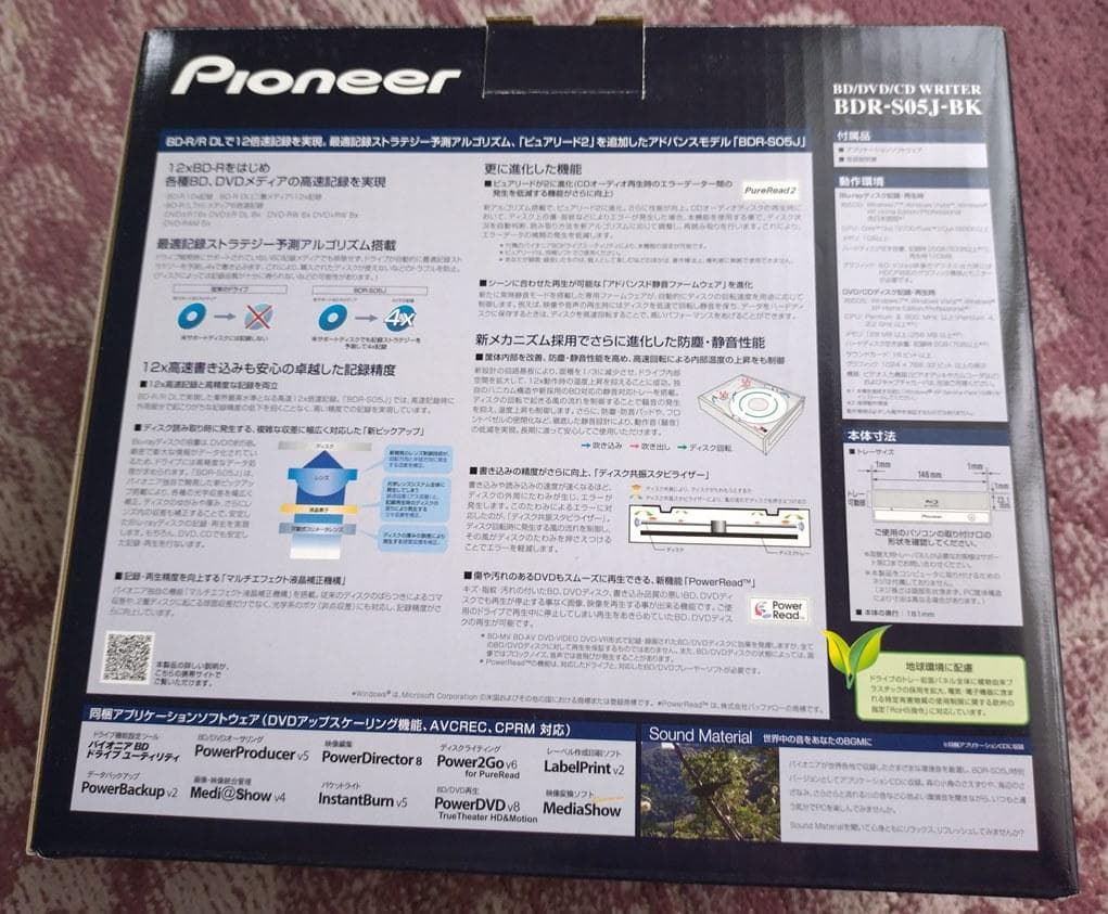 パイオニア　BDR-S05J-BK