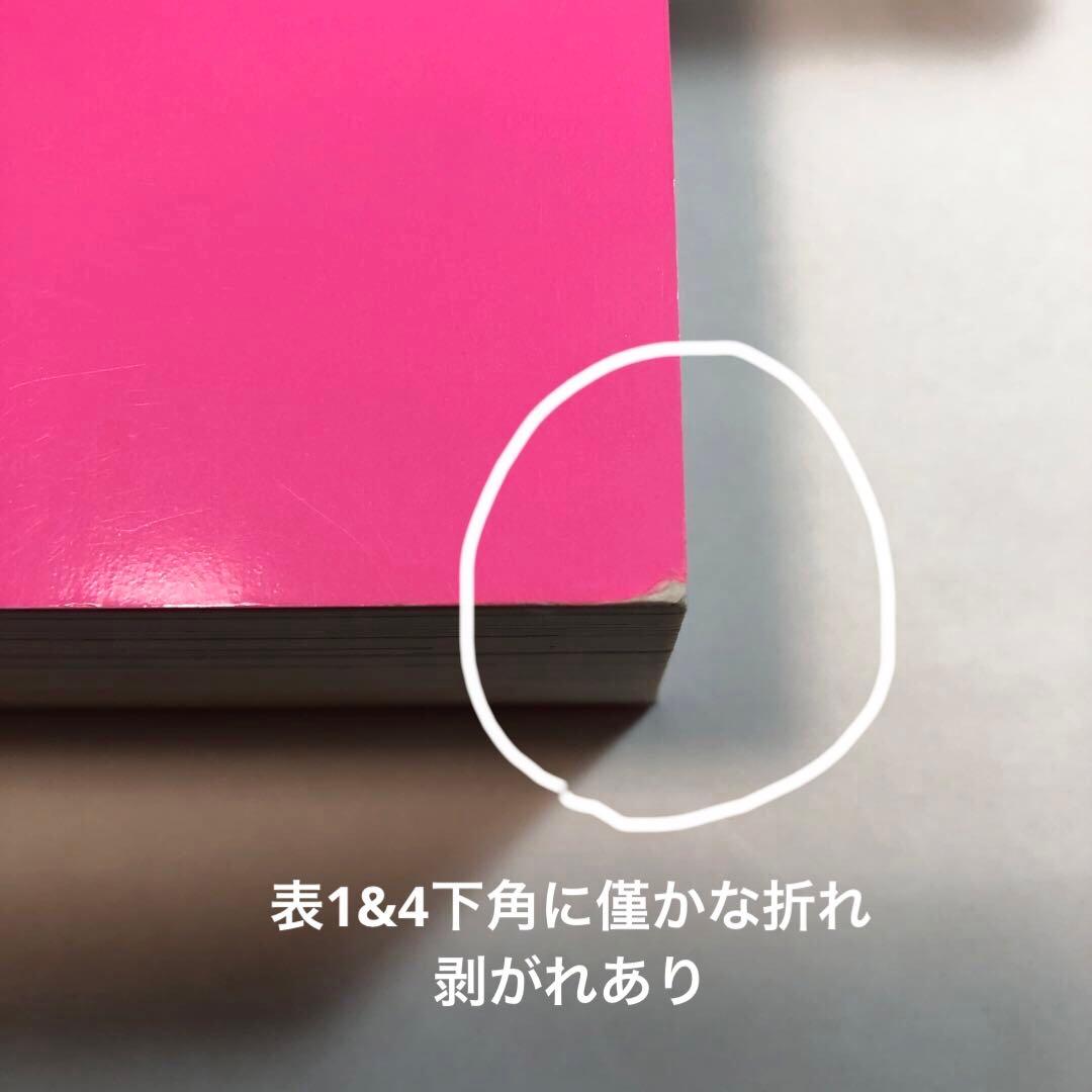 内山亜紀　あんどろトリオ 完全復刻版【送料込】美品