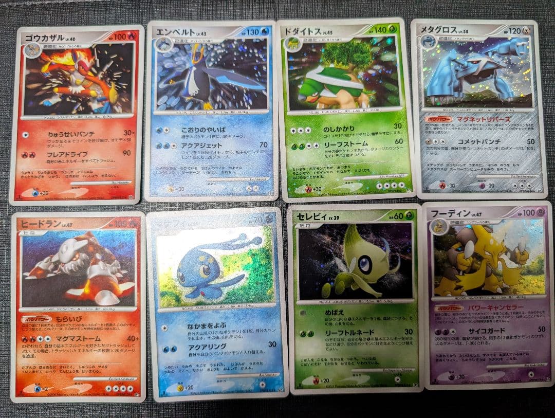 う*ぐ様 ポケカ 2006年〜2007年のホイル沢山