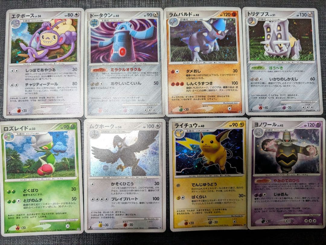 う*ぐ様 ポケカ 2006年〜2007年のホイル沢山