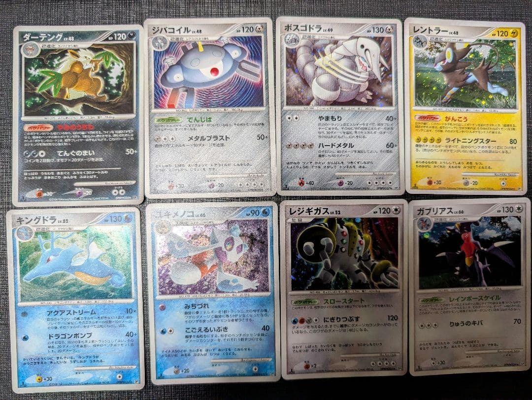 う*ぐ様 ポケカ 2006年〜2007年のホイル沢山