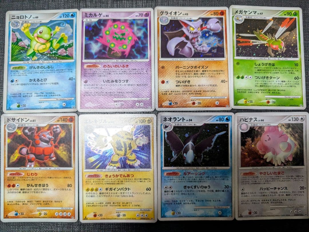 う*ぐ様 ポケカ 2006年〜2007年のホイル沢山