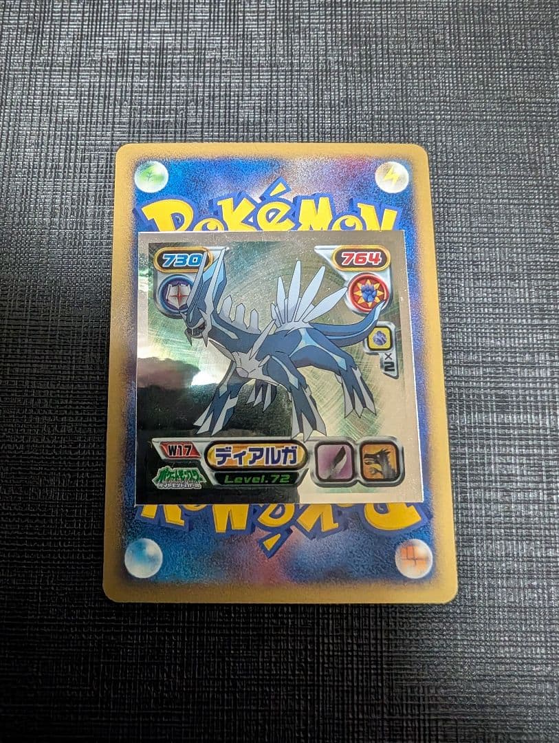 う*ぐ様 ポケカ 2006年〜2007年のホイル沢山