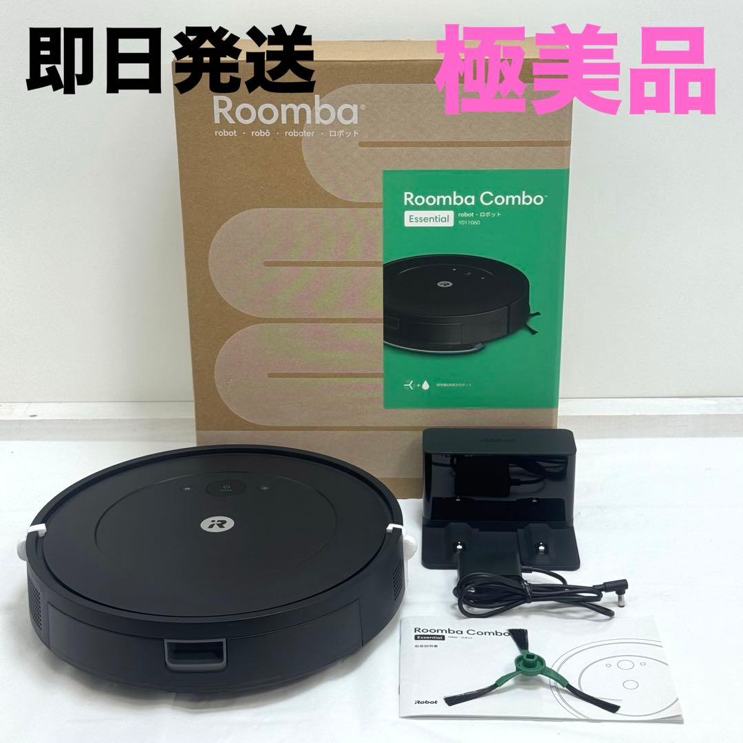 【週末セール】Roomba Combo Essential ロボット掃除機 本体