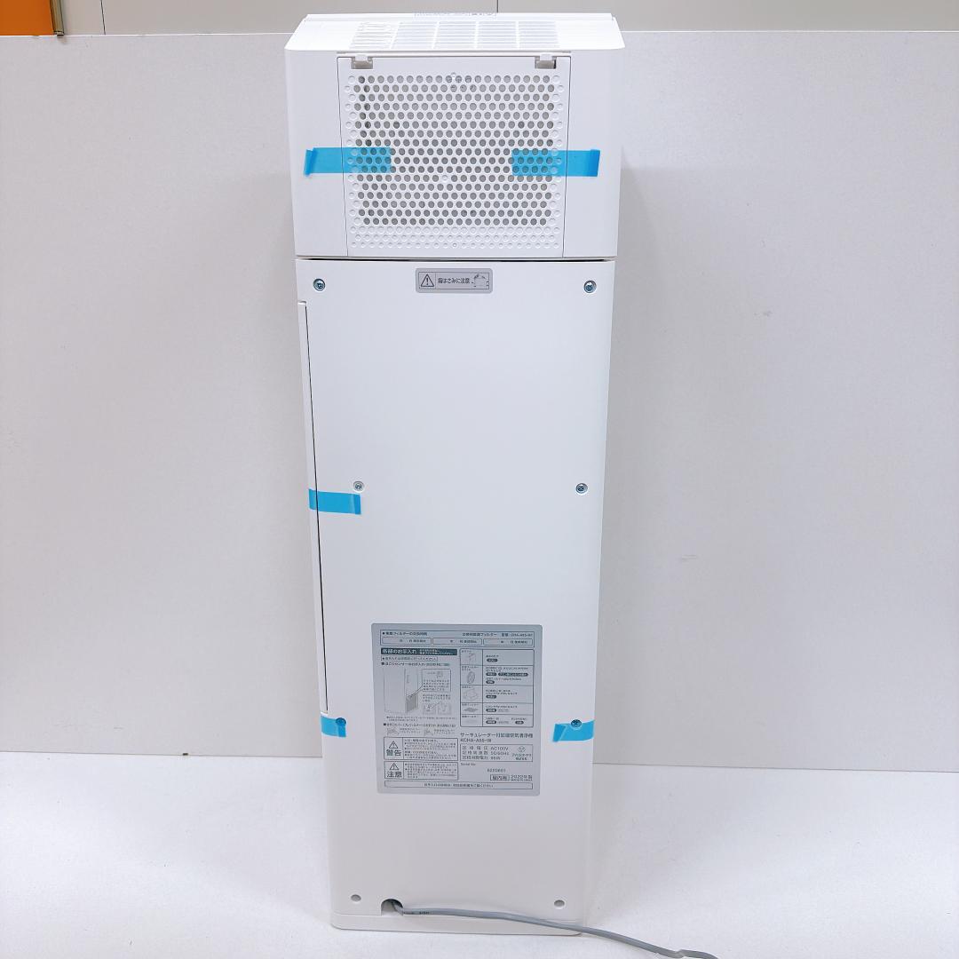 【新品】アイリスオーヤマ 加湿空気清浄機 KCHA-A55