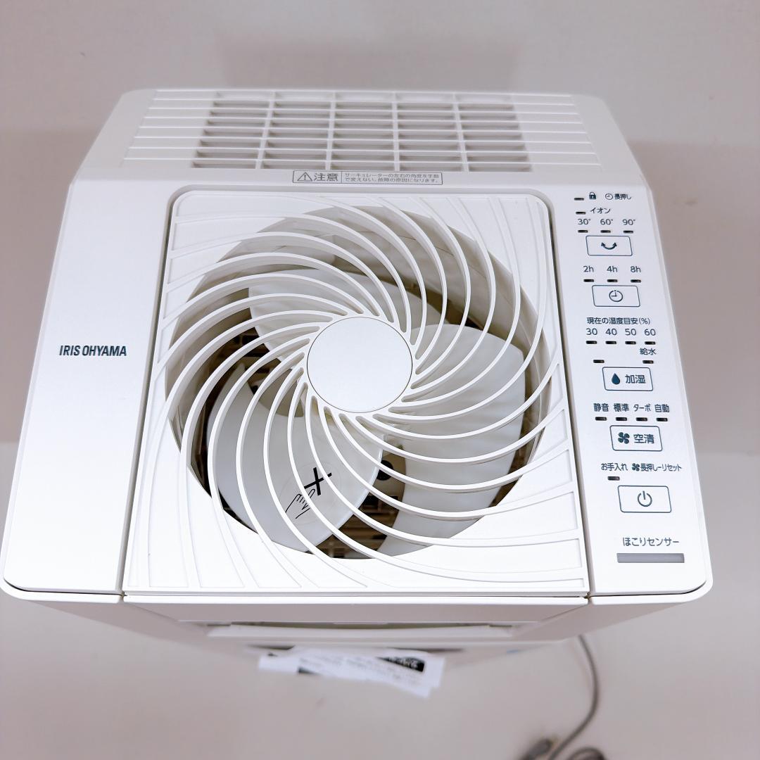 【新品】アイリスオーヤマ 加湿空気清浄機 KCHA-A55