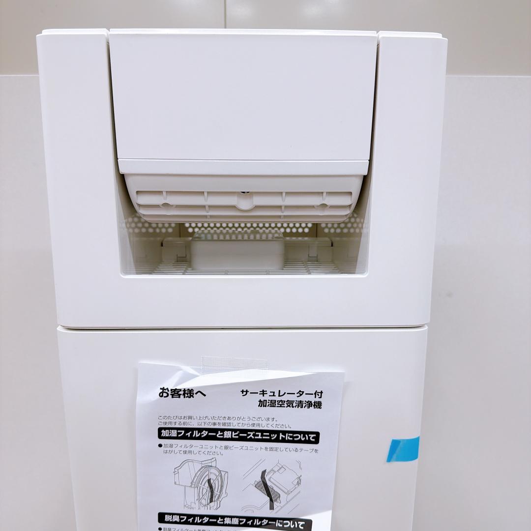 【新品】アイリスオーヤマ 加湿空気清浄機 KCHA-A55