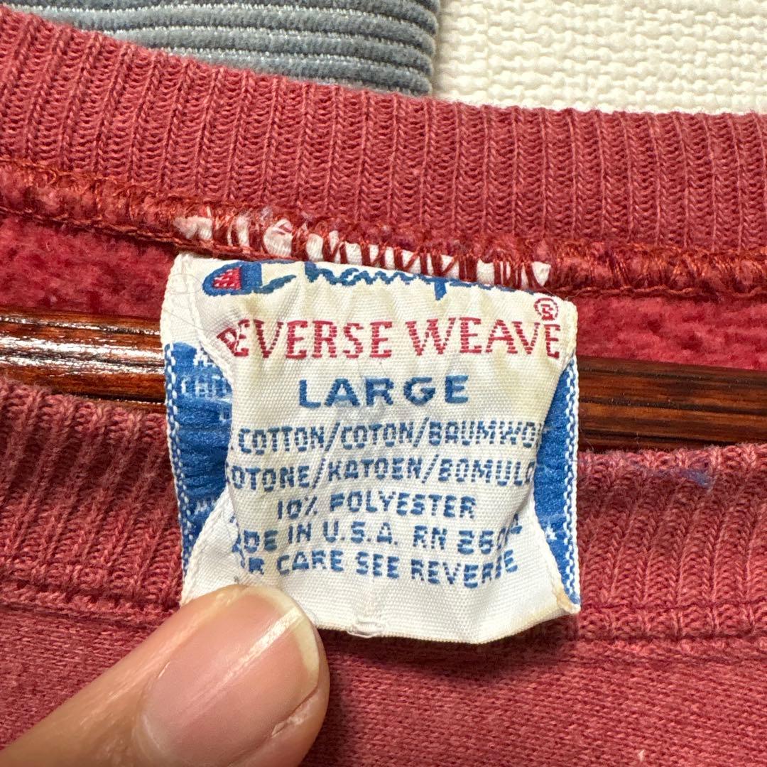 Champion Reverse Weave 90s usa製 スウェット 古着
