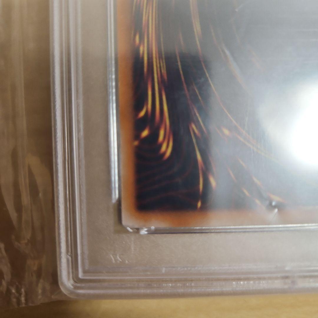 【PSA】遊戯王　カオスソルジャー　レリーフ アルティメットレア　PSA9