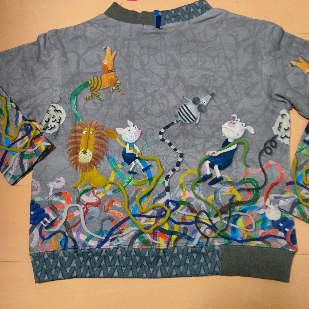 新品、アルベロベロの、カットソー動物 長袖トップス グレー