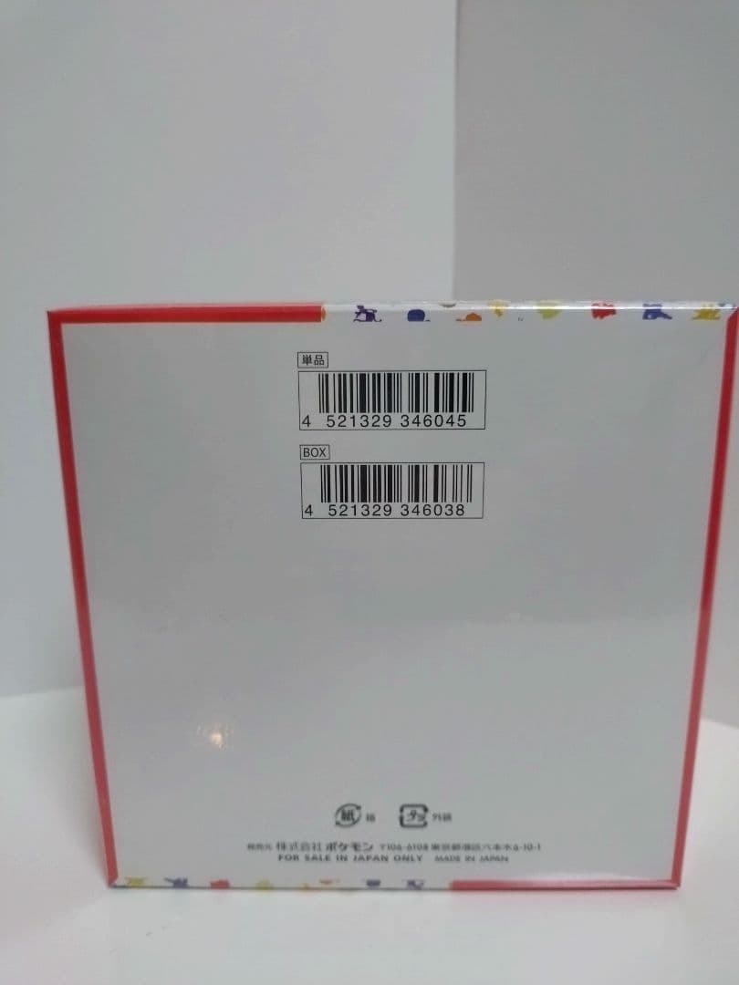 ポケモンカード151 未開封BOX シュリンク付き