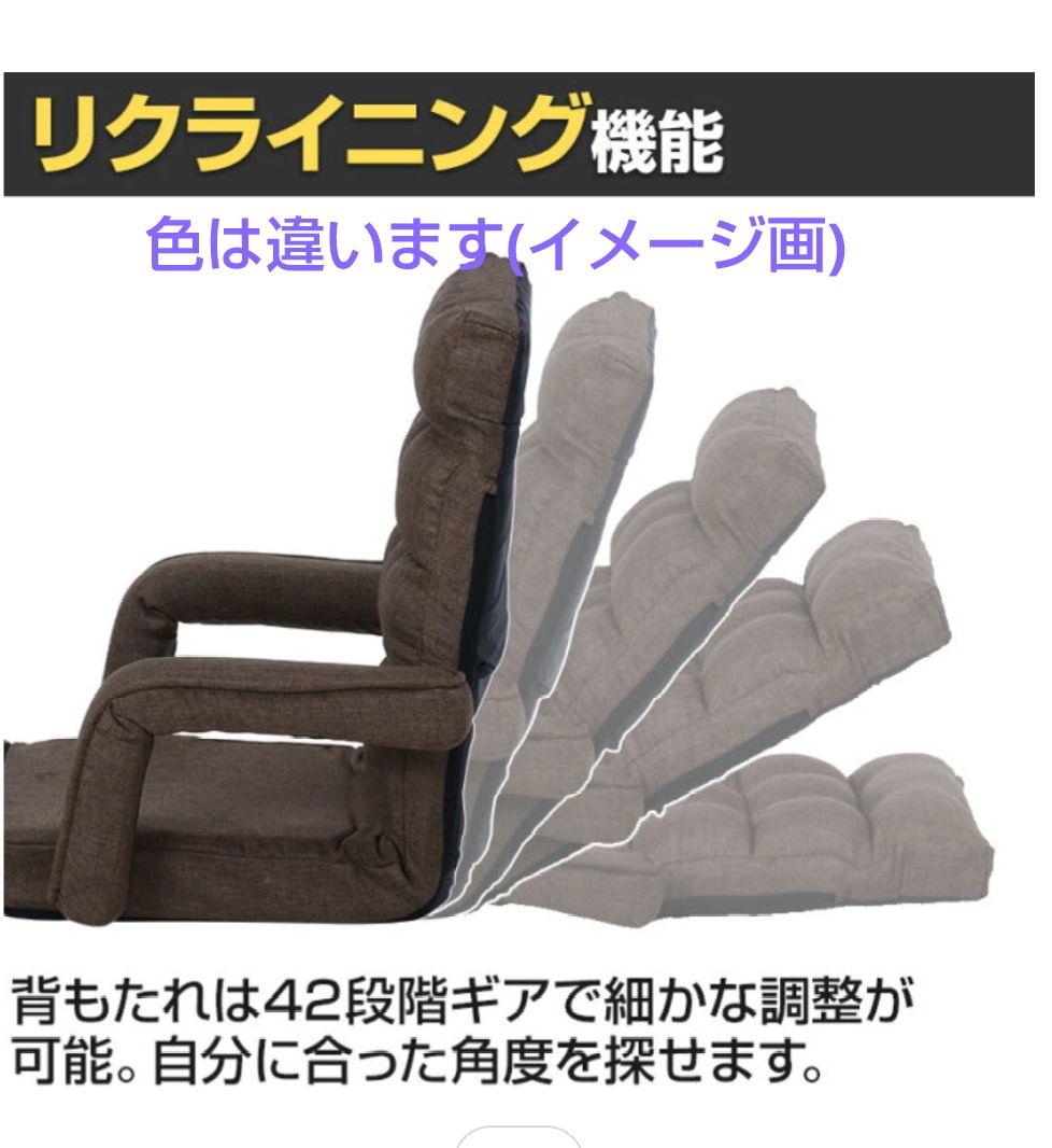 値下げ！！【新品】不二貿易 4WAY座椅子４２段階機能 0212 ネイビー