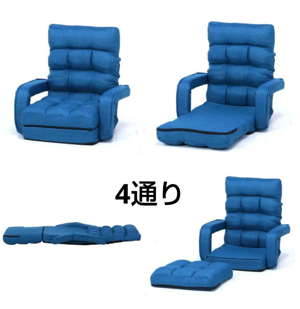 値下げ！！【新品】不二貿易 4WAY座椅子４２段階機能 0212 ネイビー