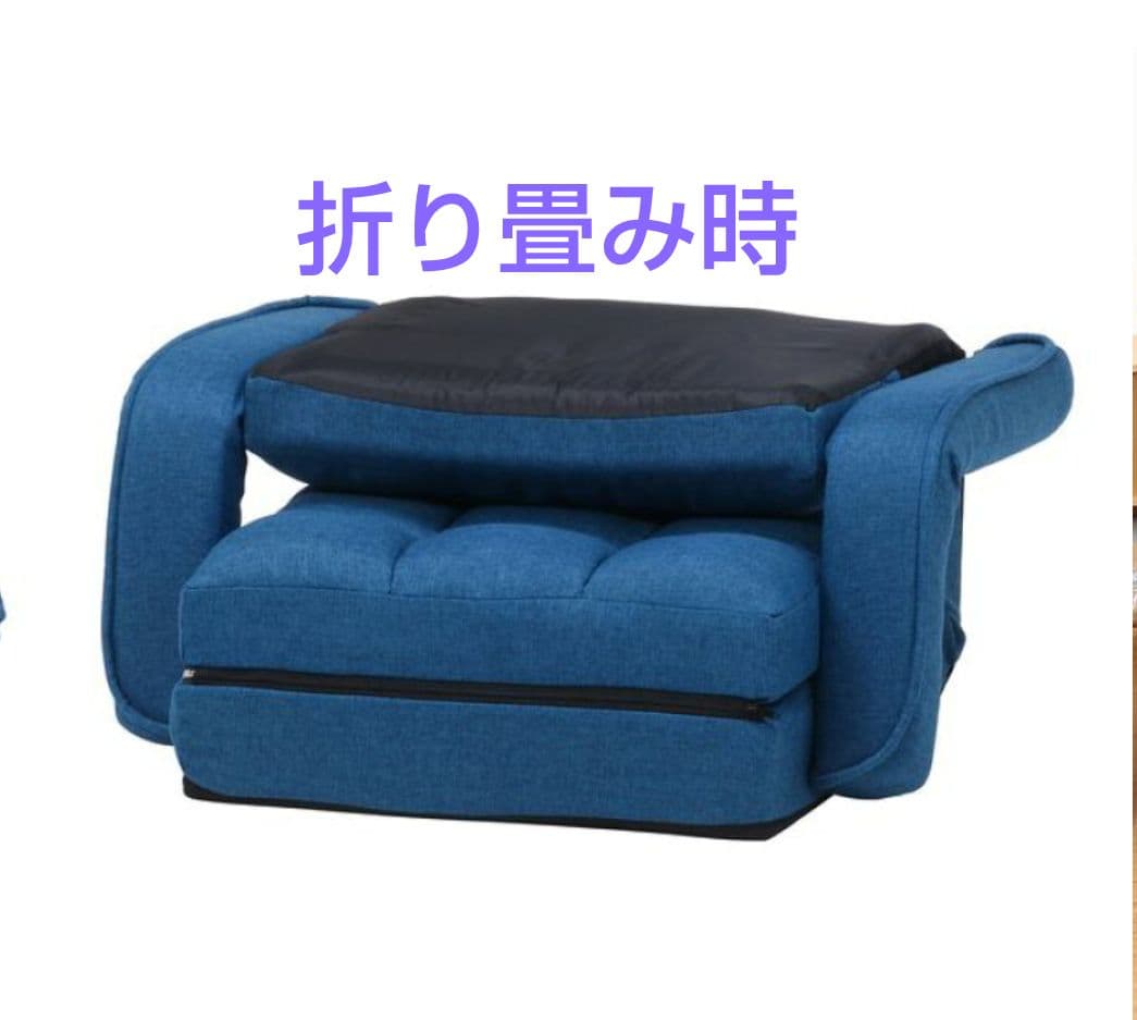 値下げ！！【新品】不二貿易 4WAY座椅子４２段階機能 0212 ネイビー