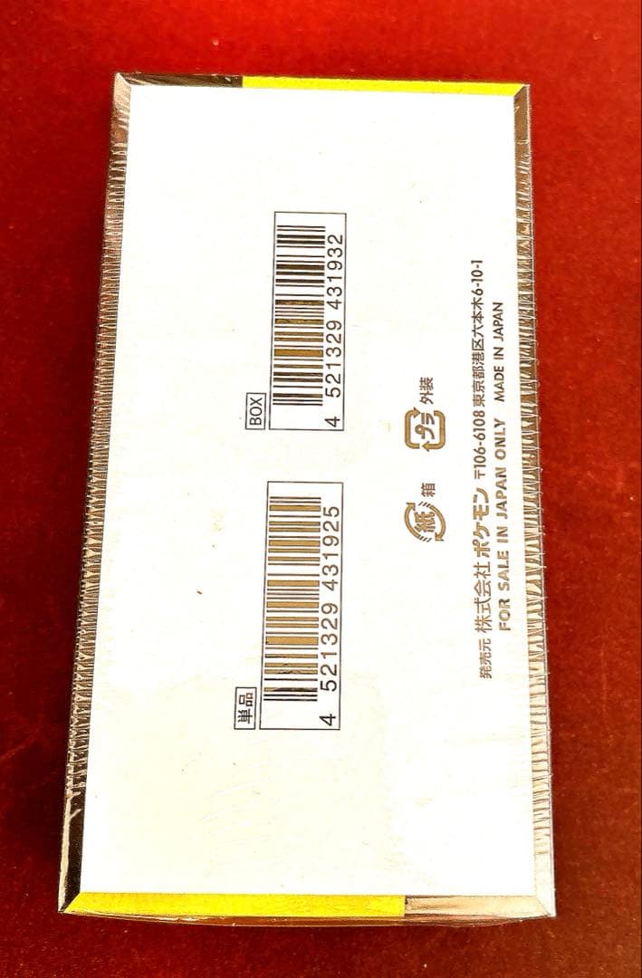 ポケモンカードゲーム MEGA ドリームEX（シュリンク付き）１BOX