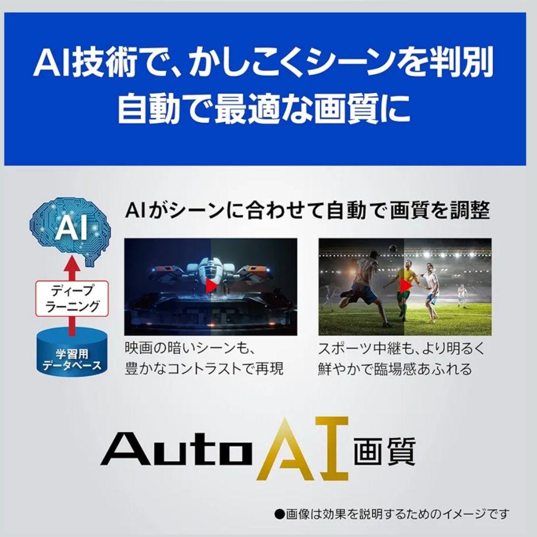 【4Kチューナー搭載／2023年製】パナソニック　4K 43型液晶テレビ