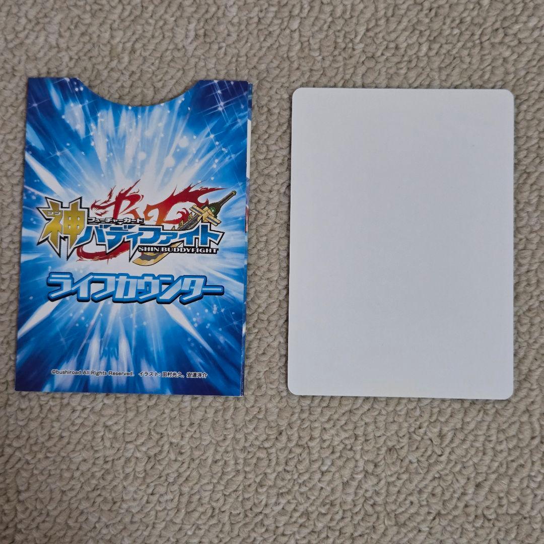 バディファイト カードまとめ売り