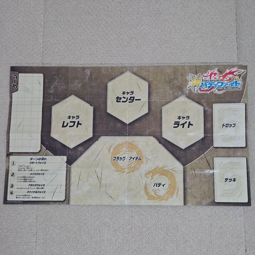 バディファイト カードまとめ売り