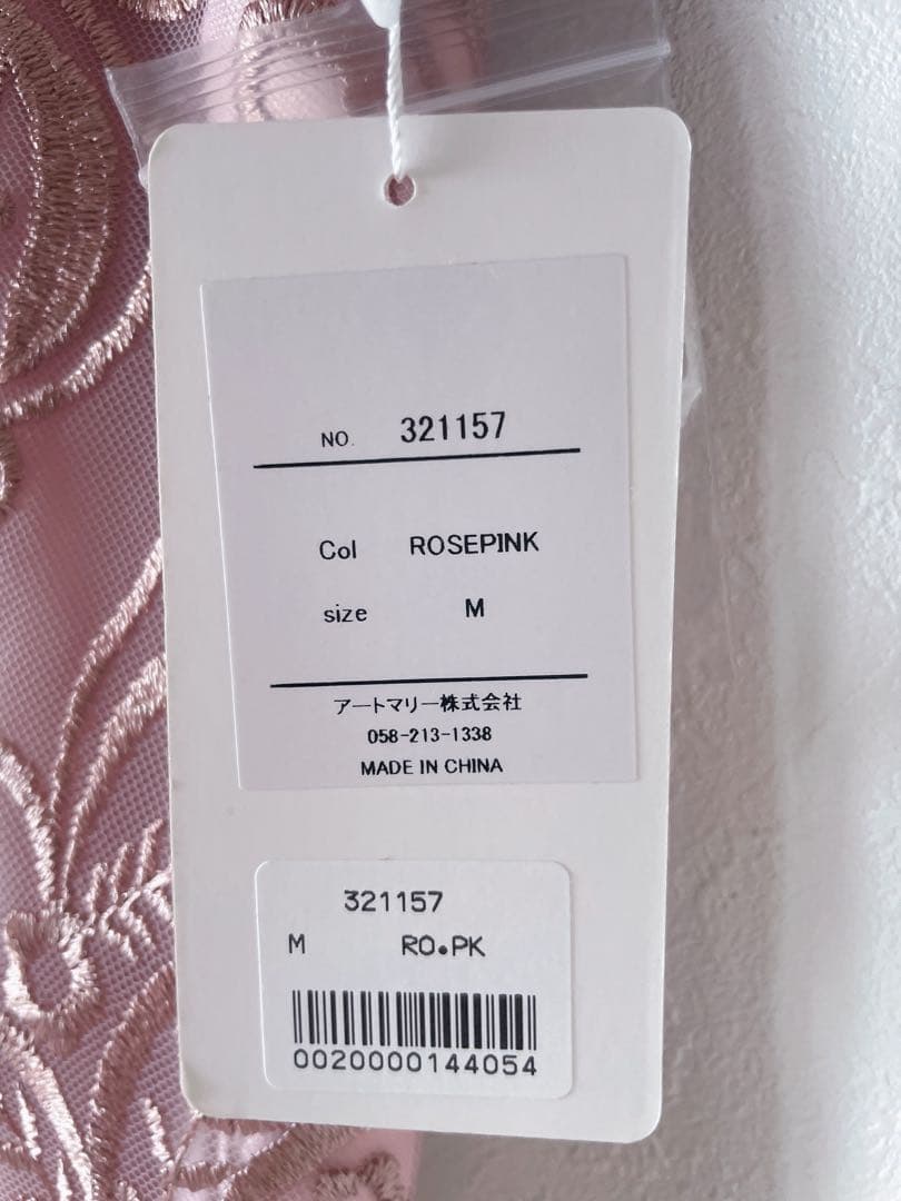 エンブロイダリーコクーンドレス ／ ピンク