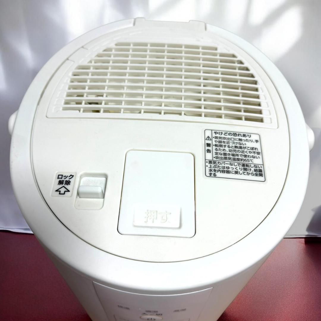 ☆美品 象印 EE-DA50 WA スチーム式 加湿器 4.0L 蒸気式