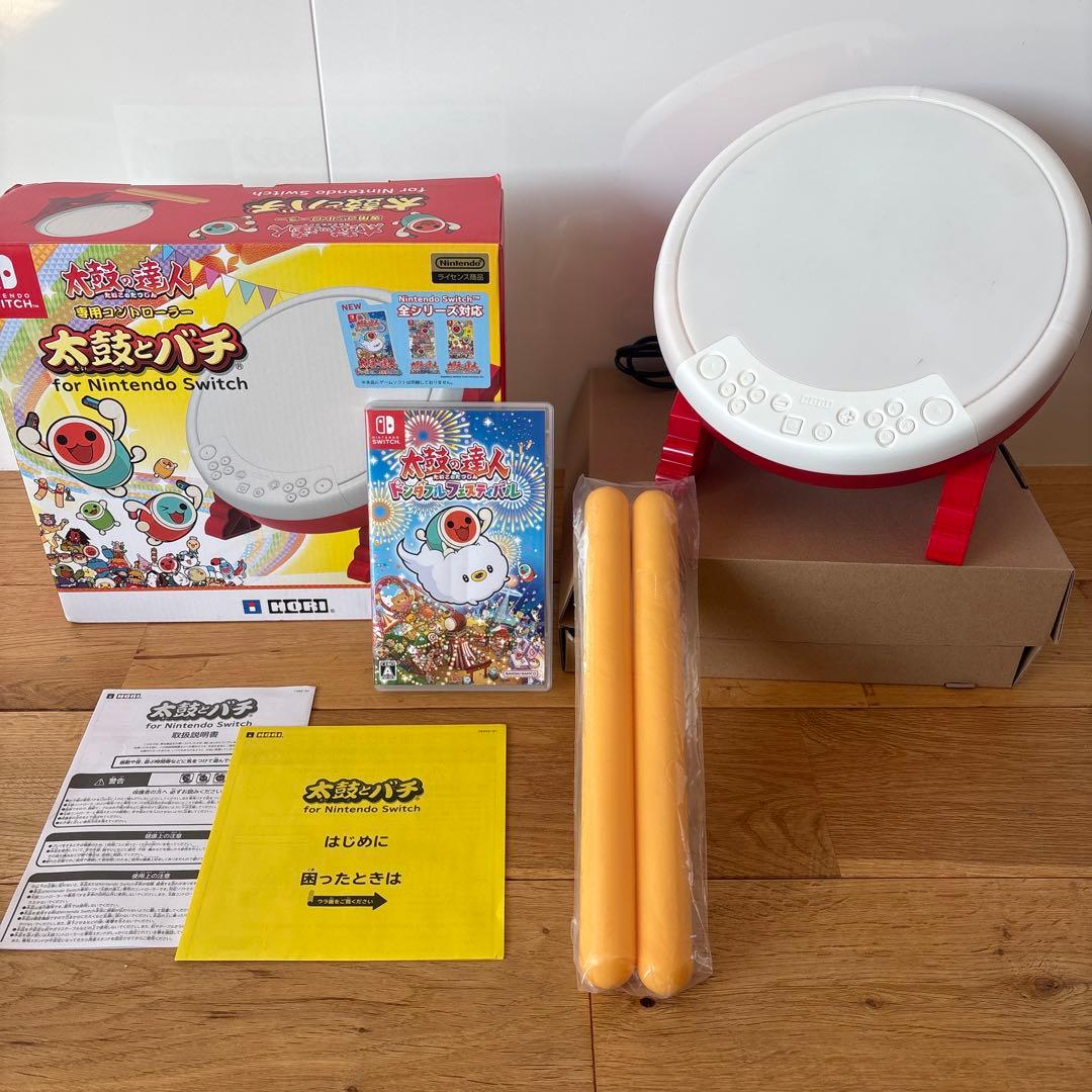 Switch太鼓の達人　太鼓とバチ　太鼓の達人ドンダブルフェスティバルセット