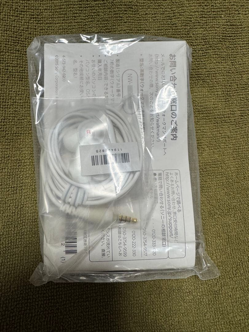 SONY NW-A25 16GB デジタルオーディオプレーヤー