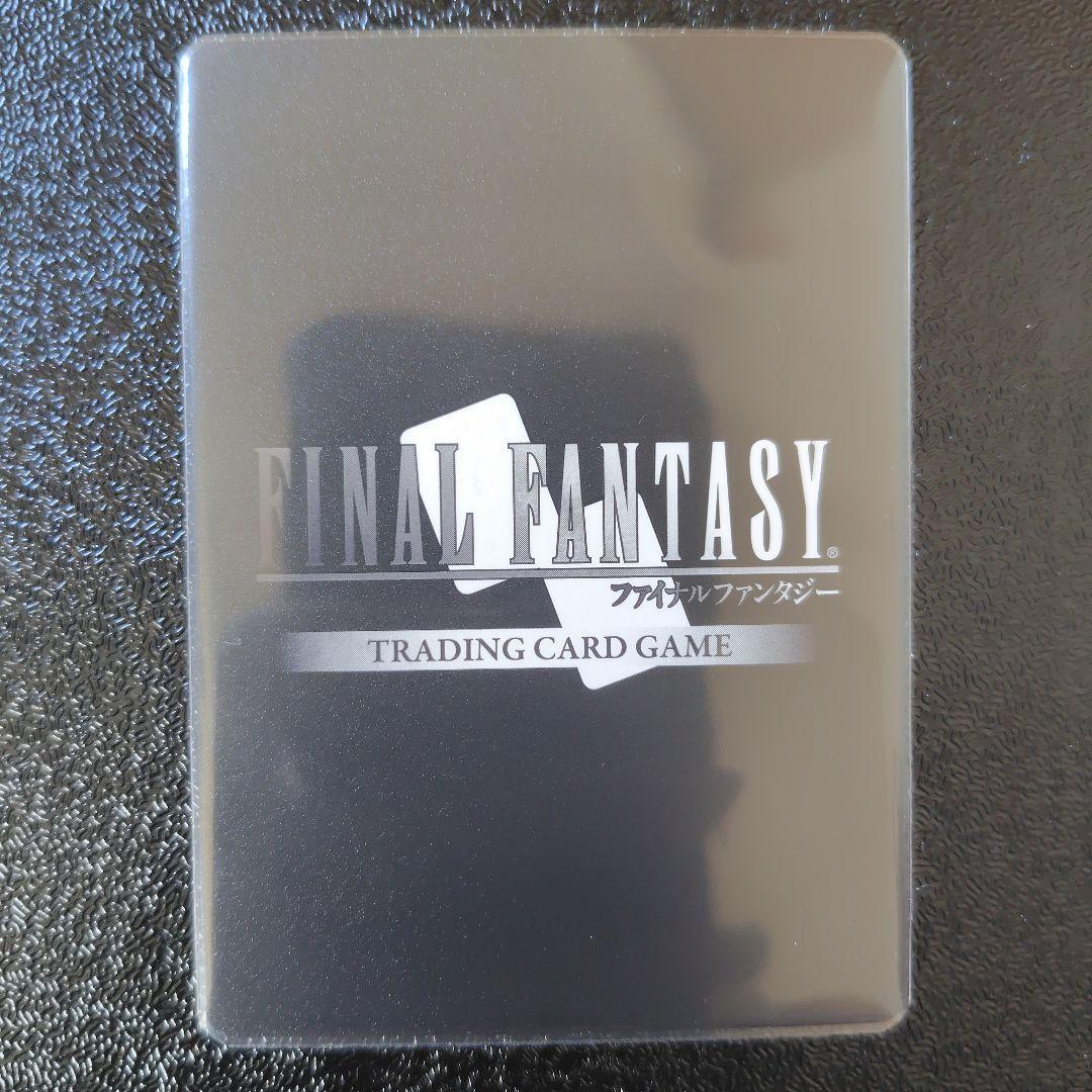 【早い者勝ち！】FFTCG　セフィロス　フルアート　プレミアム　レガシーカード