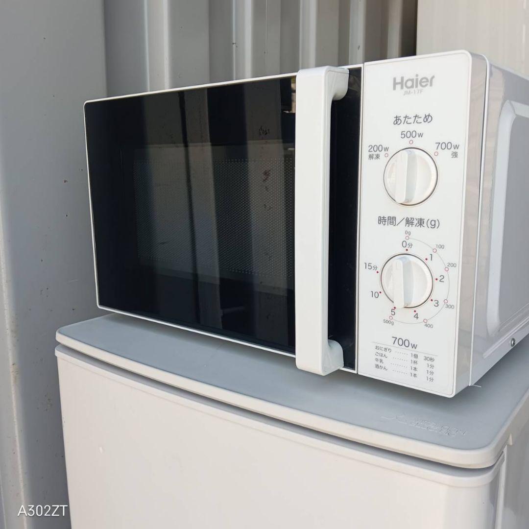 1658 設置まで対応 新生活　冷蔵庫　洗濯機　セット