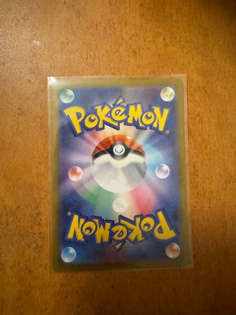 カメックスex SAR ポケモンカード151