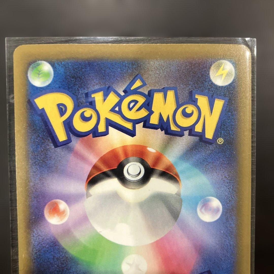 a*迎様 メガカイリューex SAR メガドリーム　美品