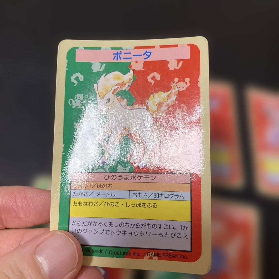 No.1034 ポケモン　まとめ売り