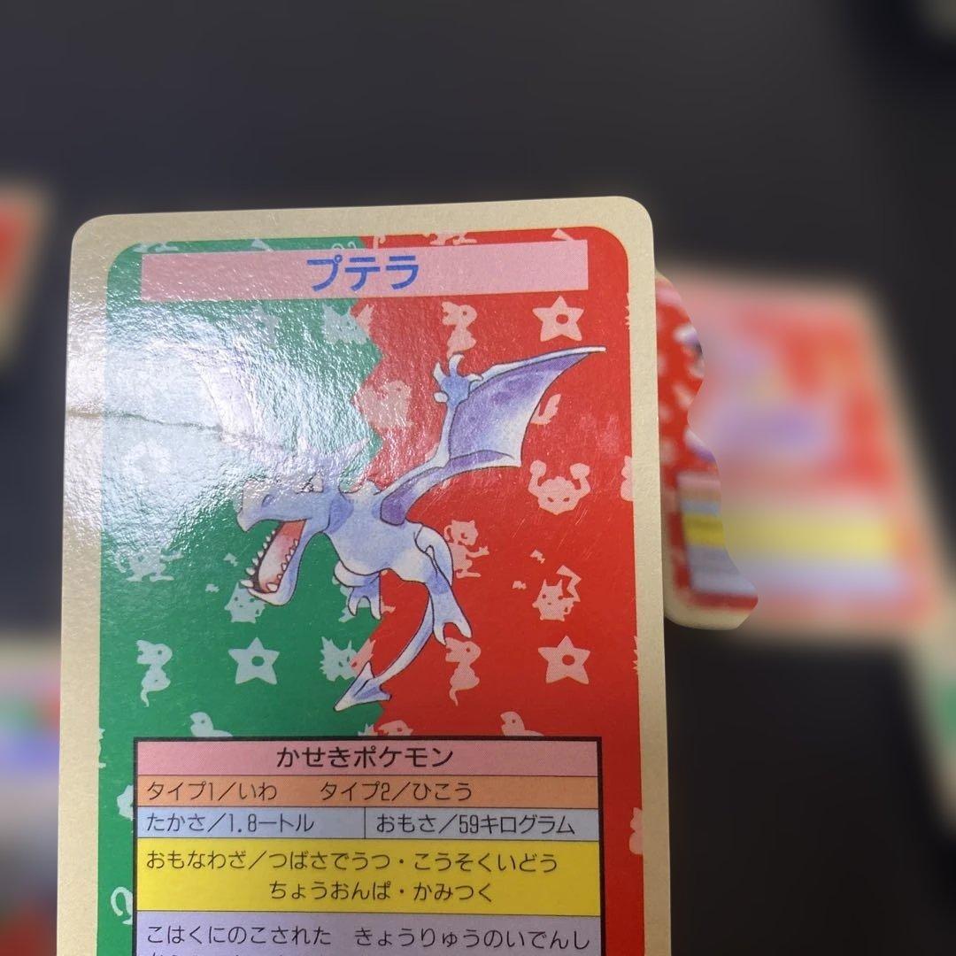 No.1034 ポケモン　まとめ売り