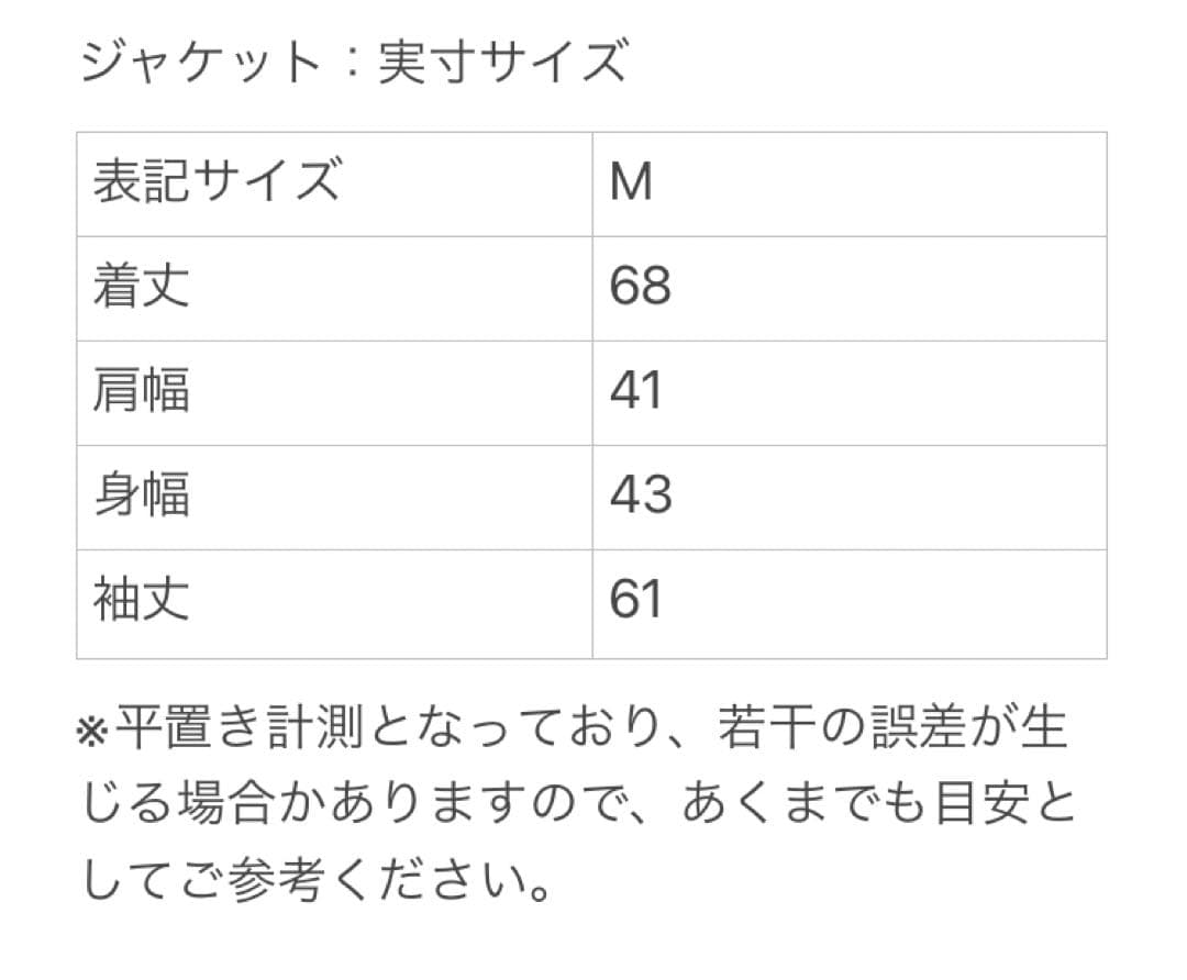 【美品】ポールスミス テーラードジャケット Mサイズ ベロア 総柄 ネイビー系
