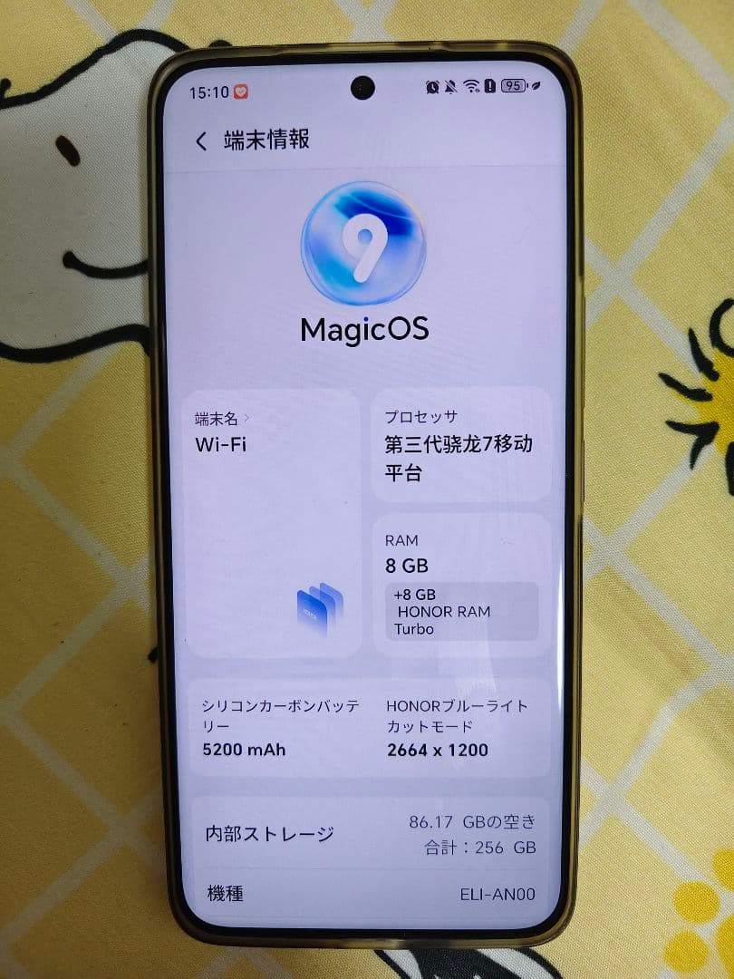 HONOR 200 スマートフォン 256GB SIM フリー