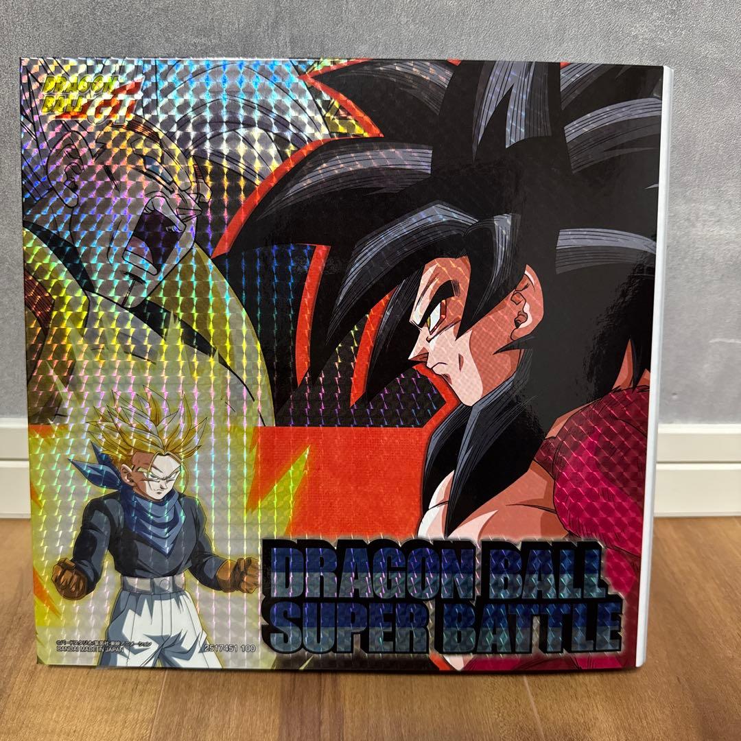 【激レア！】限定値下げ！　ドラゴンボール　スーパーバトル　バインダーセット